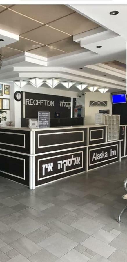 Alaska Inn Hotel Metula Zewnętrze zdjęcie